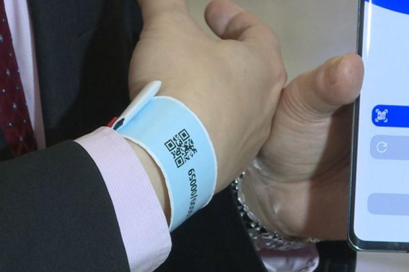 監察手帶不收集個人資料