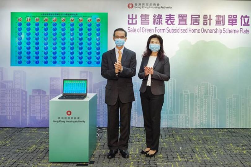 綠置居攪珠結果公布