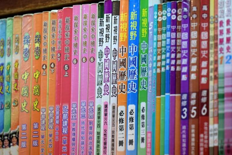 穩定書價共渡時艱