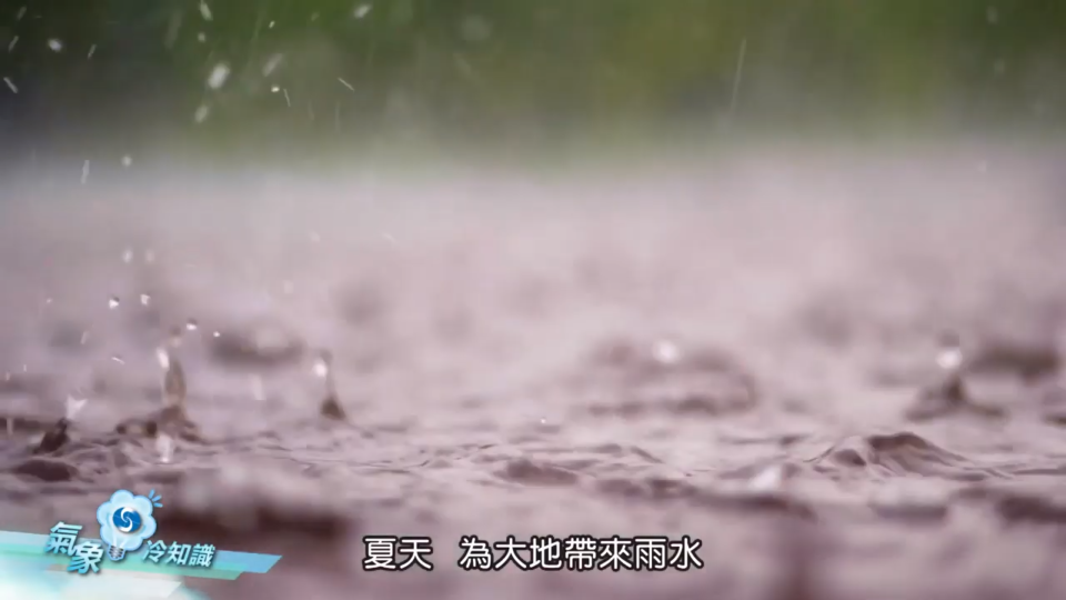 『氣象冷知識』：香港暴雨