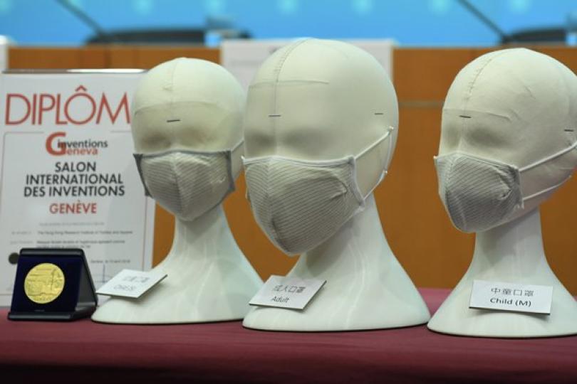 抗疫口罩首日登記人數達200萬