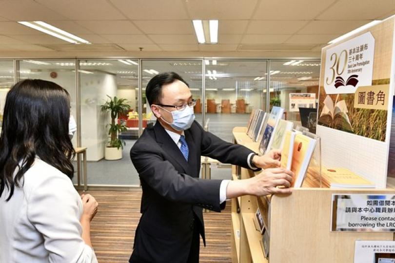 適切培訓:  聶德權（右）到訪公務員培訓處學習資源中心，參觀以《基本法》頒布30周年為題的圖書角。