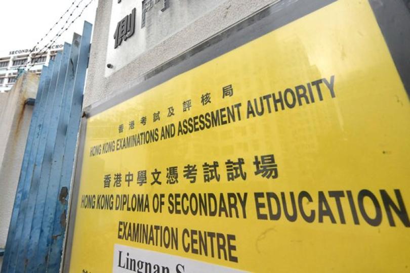 歷史科試題片面 教局促嚴肅跟進