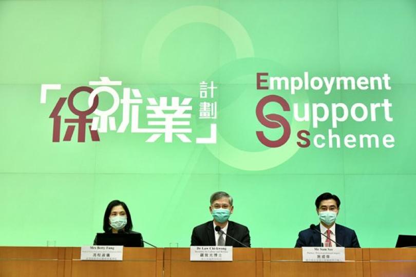 保就業計劃設罰則 僱主應守諾