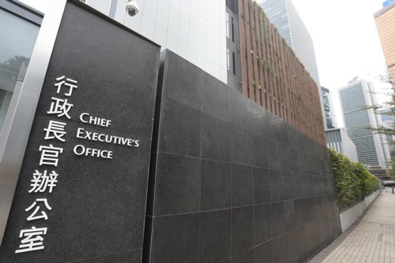 林鄭月娥列席人大會議開幕式