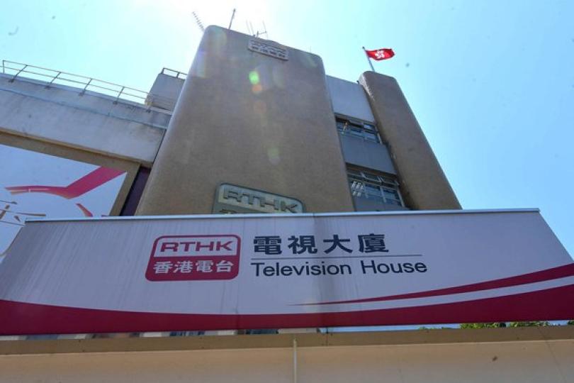 商經局促港台全面檢討