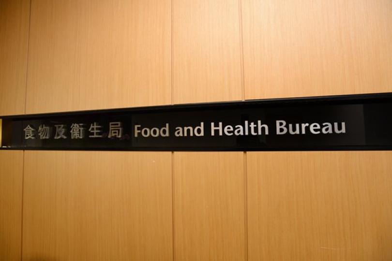 陳松青任食衞局常任秘書長