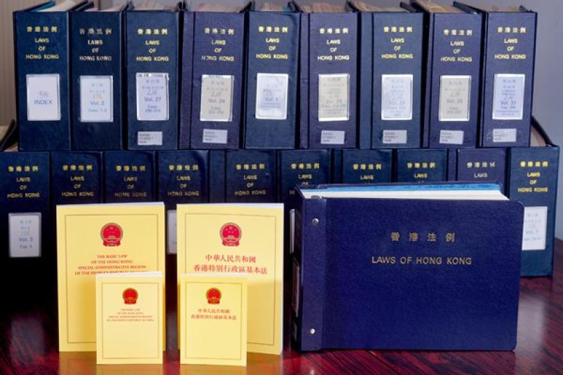 涉港國安法填補法律漏洞