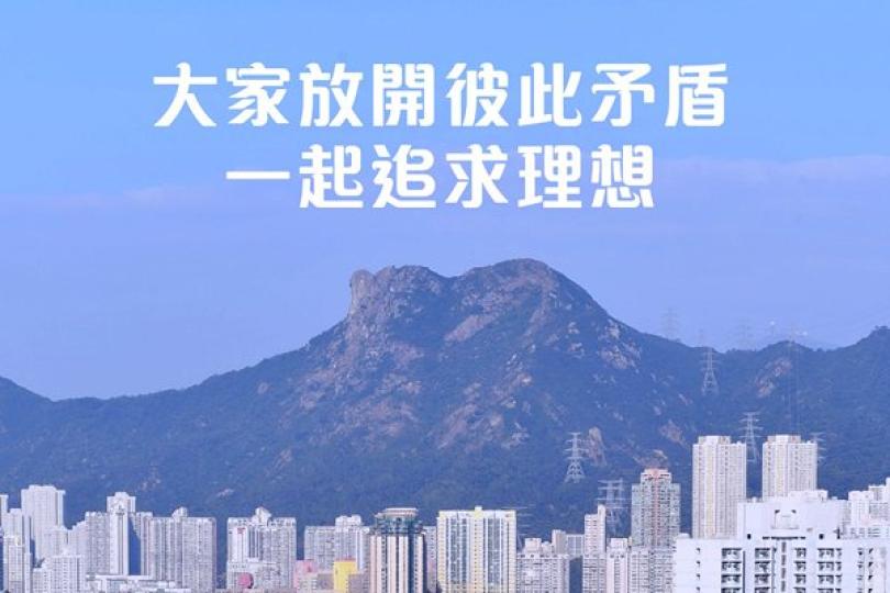 陳茂波網誌：把握契機