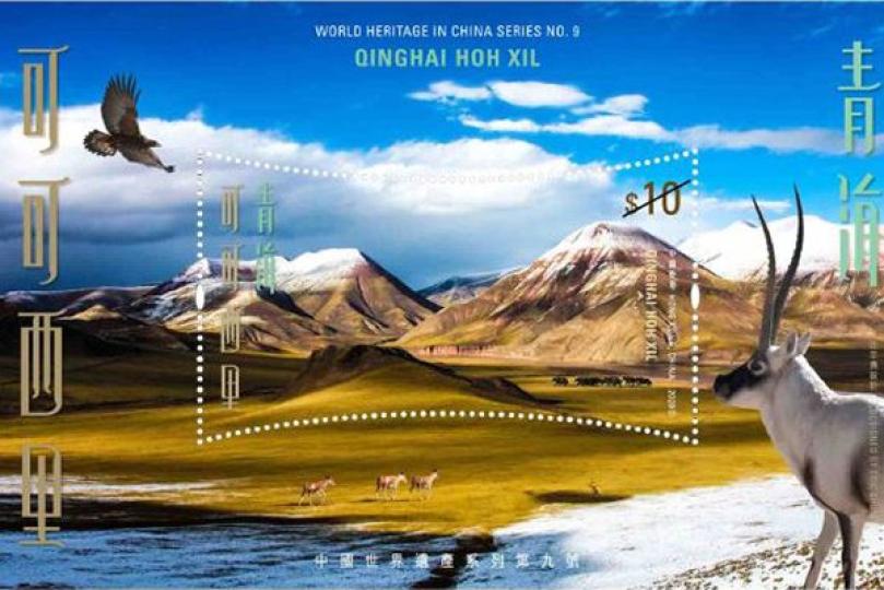 闊銀幕形狀郵票下周二發行