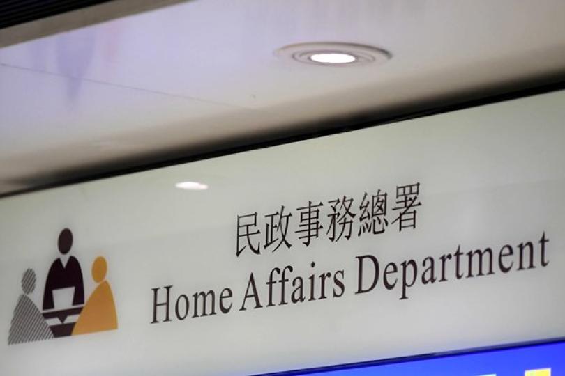 梁子琪任中西區民政事務專員