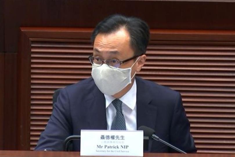 政府建議新入職公務員簽宣誓文件