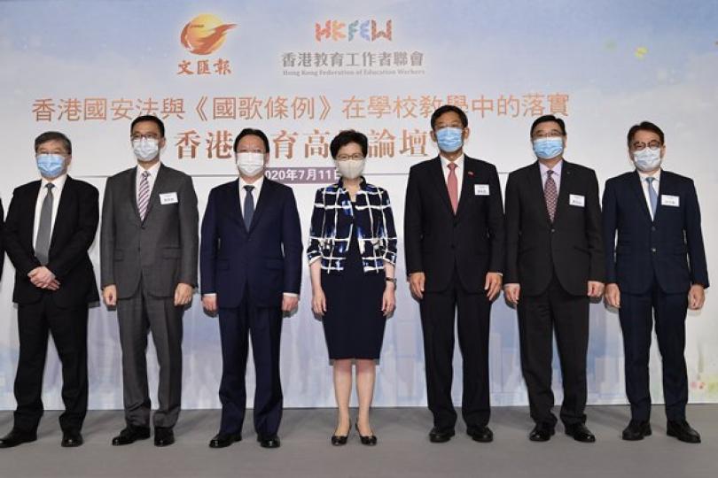 制定計劃推行國安教育