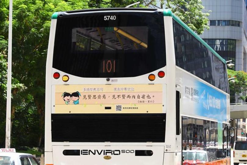 多讀經典名句 認識中華文化