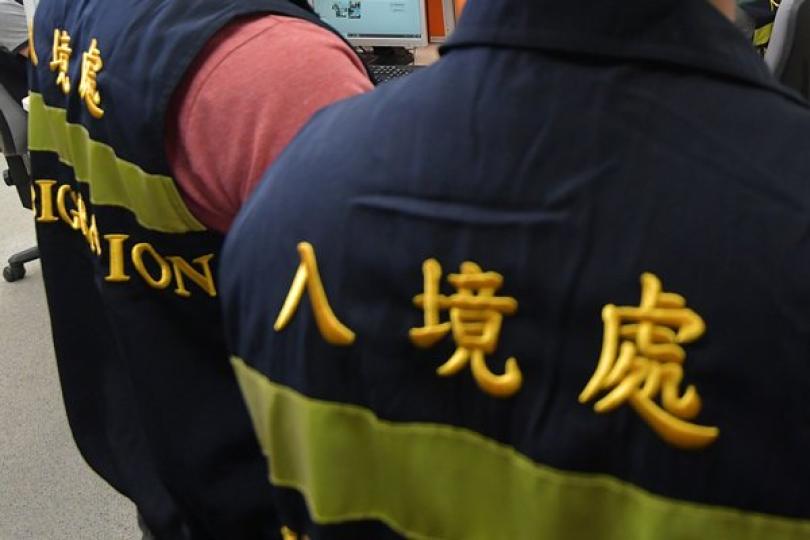 入境處嚴厲譴責網媒失實報道