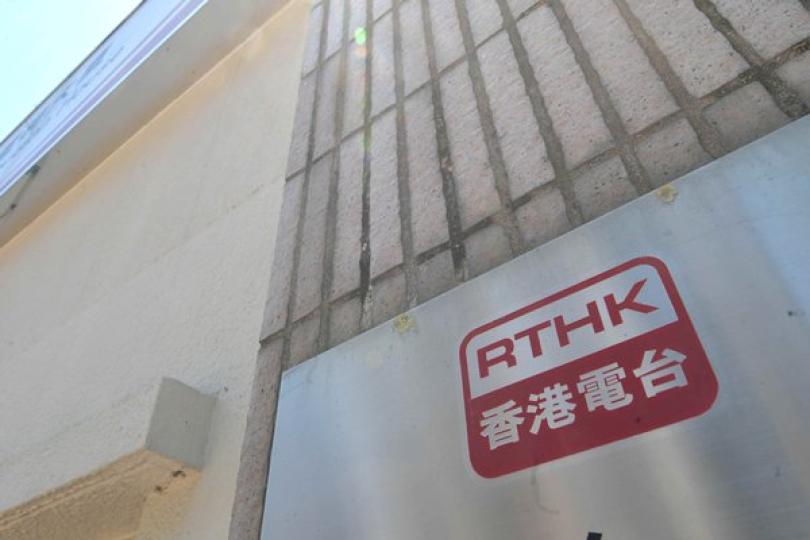 林大輝任港台顧問委員會主席