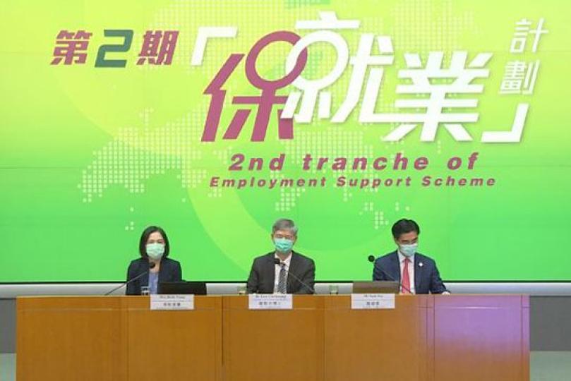 新一期工資補貼9月中起發放