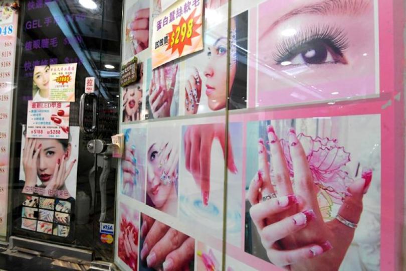 逾萬宗涉美容院等資助申請獲批