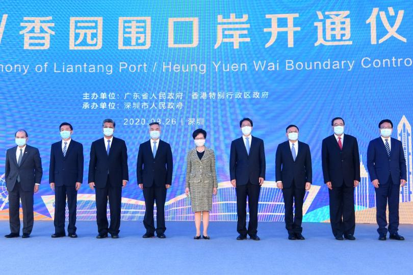 廣東省委書記李希（左四）、林鄭月娥（中）、廣東省省長馬興瑞（左三）、國務院港澳辦副主任張曉明（右四）、中聯辦主任駱惠寧（左二）和其他嘉賓主持開通儀式。