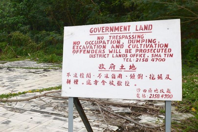 西貢蠔涌住宅地逾五億批出