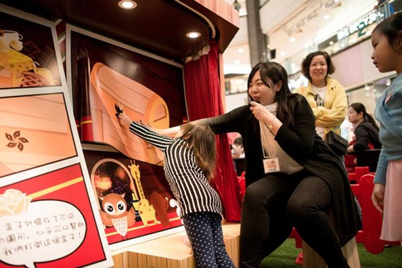 基本法推廣資助計劃接受申請