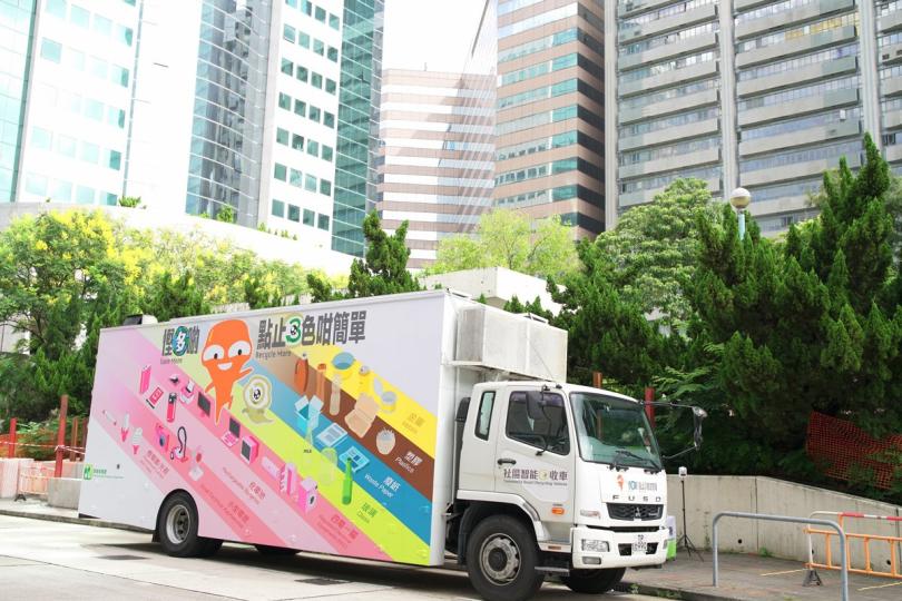 智能回收:  社區智能回收車巡迴各區，市民可參觀和體驗智能回收系統。