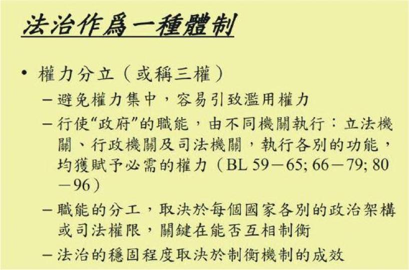 【港聞焦點】教局刪終院法官「三權分立」｜寵物淪落走私｜800人當年爭營運權 勝出者今無奈呻笨