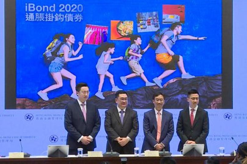 iBond10月23日起接受認購