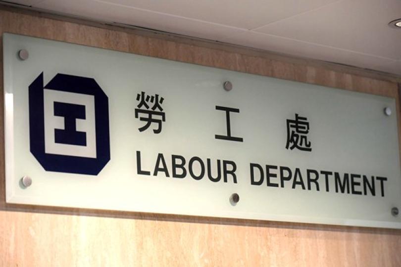 勞工處提醒國泰與員工坦誠溝通