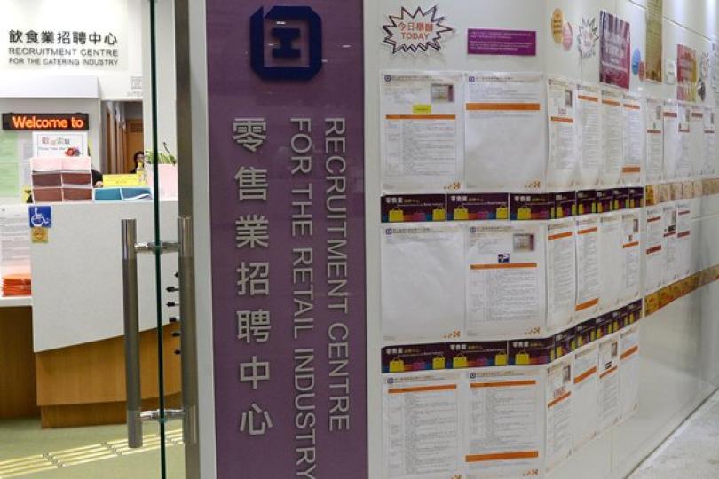 就業計劃支援少數族裔求職人士