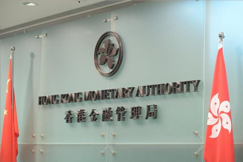 金管局制定促進合規科技應用計劃