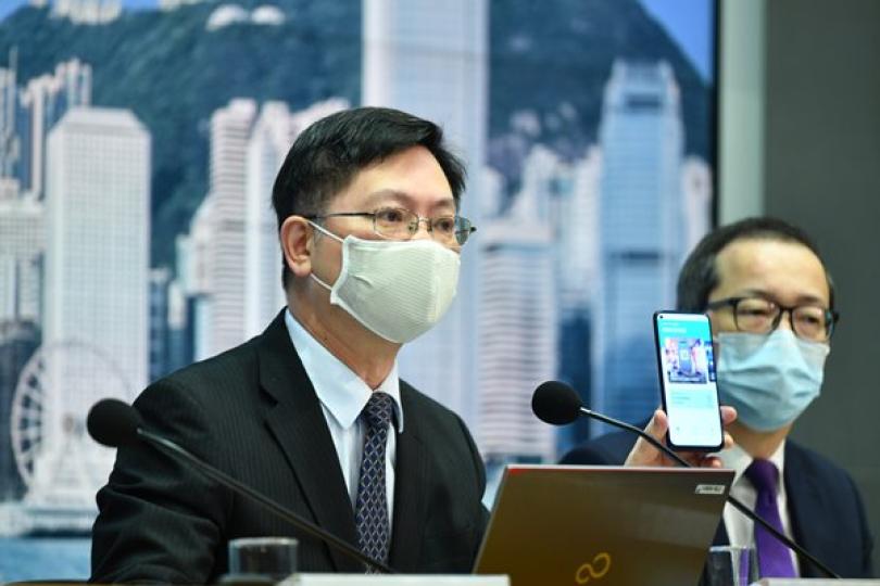 安心出行應用程式周一起供下載