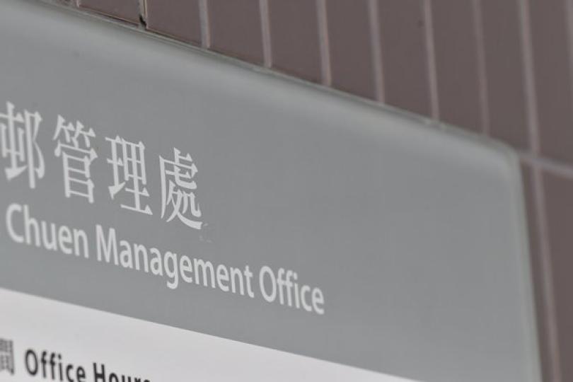 18間大型物管公司獲批工資補貼