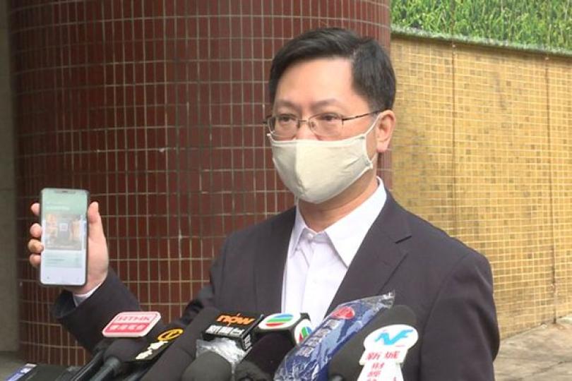 安心出行程式不記名