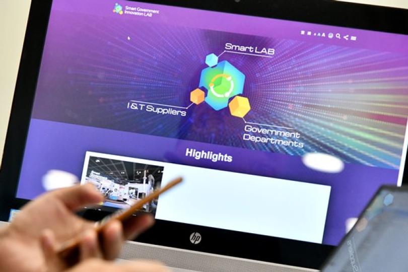 採購資訊科技服務安排諮詢展開