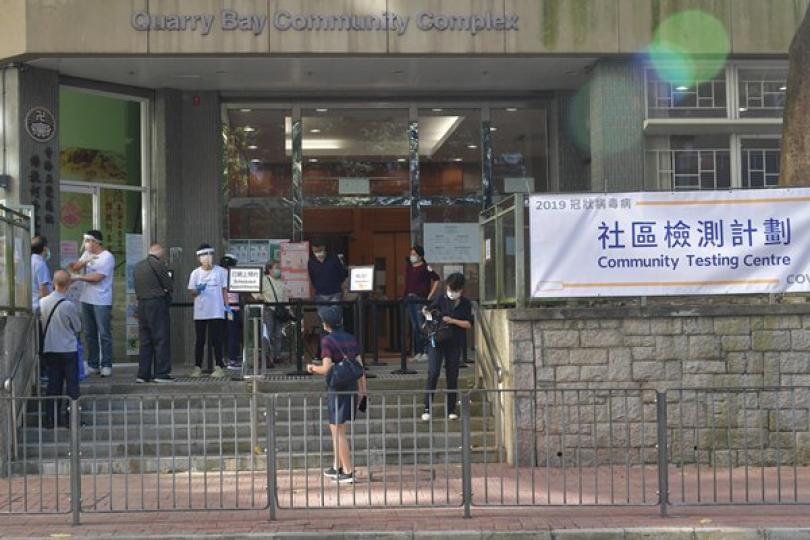 四社區檢測中心為逾二千人採樣