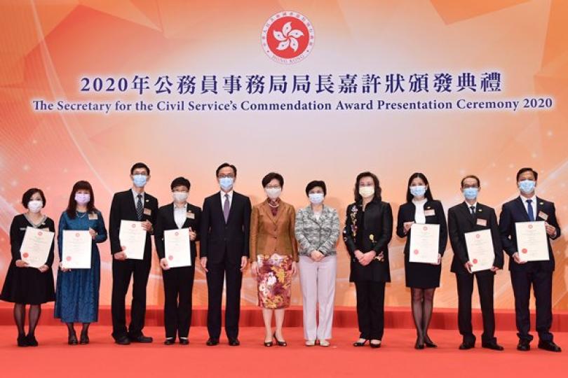 百名優秀公務員獲嘉許