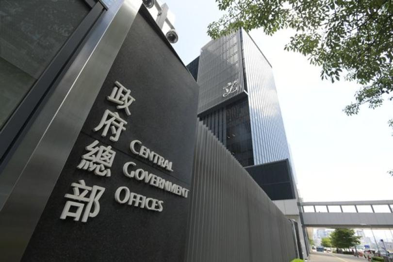 特區政府強烈譴責五國外長聲明