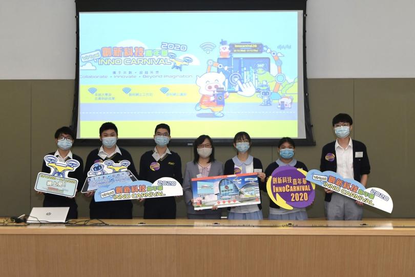 創意無限:  創新科技嘉年華舉行傳媒預覽，潘婷婷（中）與荔景天主教中學和宣道會陳朱素華紀念中學的研發團隊出席活動。