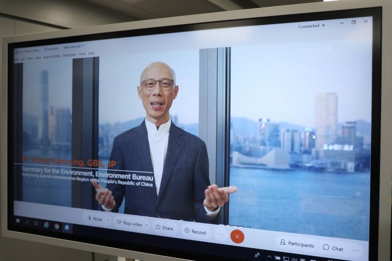 深化合作:  亞太區經濟合作組織能源工作組轄下兩個專家小組舉行視像會議，黃錦星致歡迎辭。