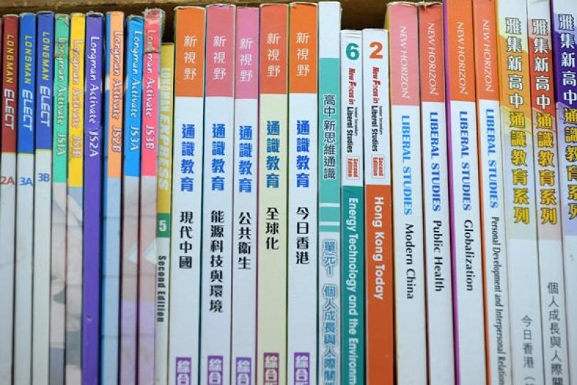 特首：教育問題必須處理