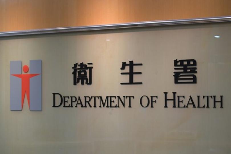 衞生署：密切接觸者須強制受檢