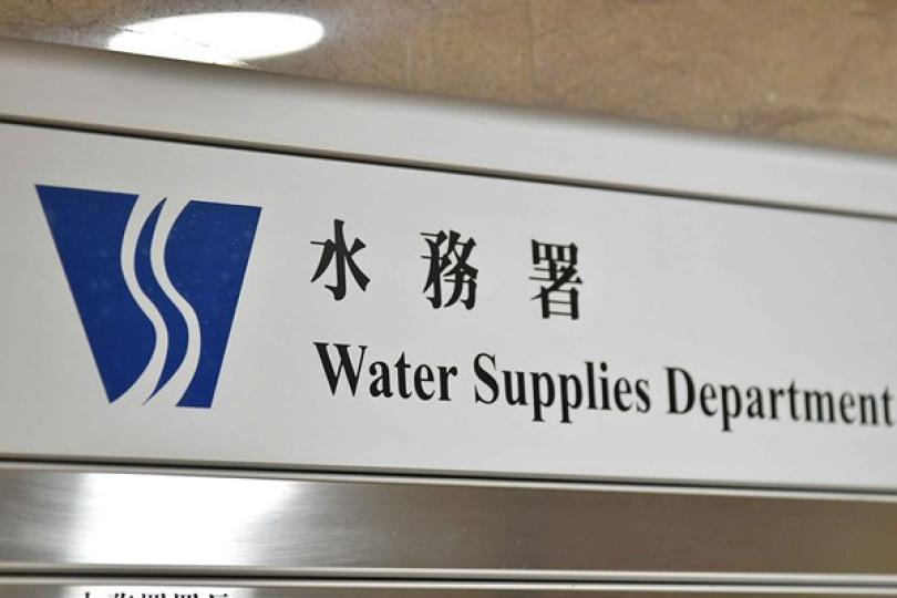 水務署資產管理系統獲國際認證