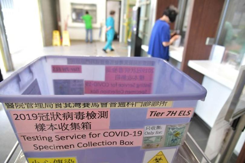 醫管局籲須強制檢測者盡快交樣本