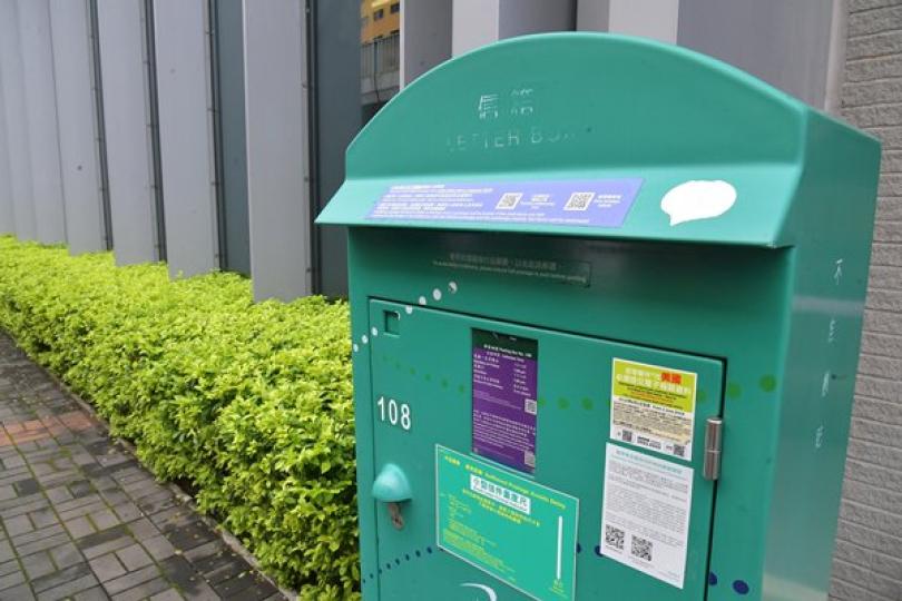 中環郵政總局員工檢測結果呈陰性