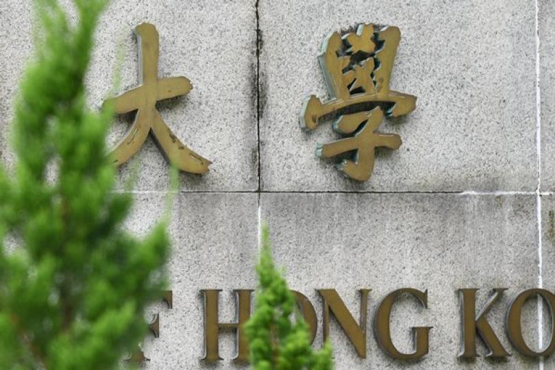 專上學院條例修訂建議諮詢公眾