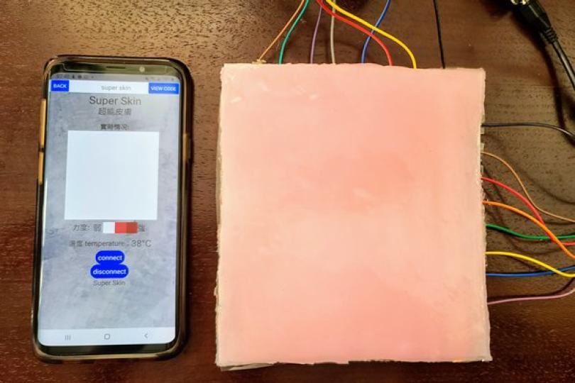 創科嘉年華12月23日起在線舉行