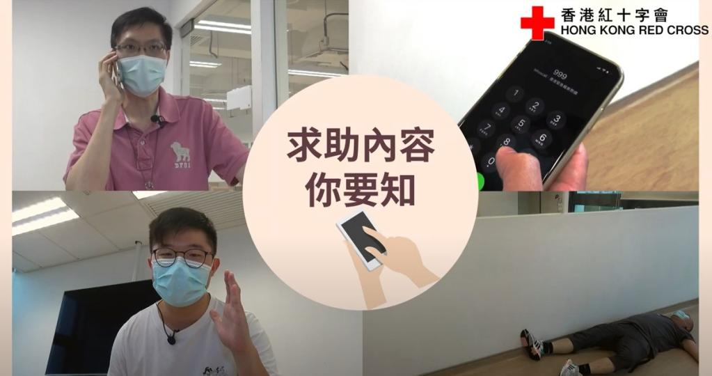 【求助時需要提供的資料】