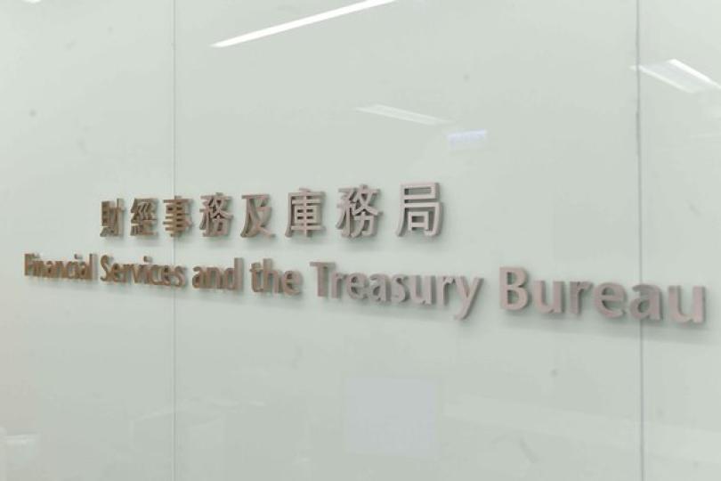 積金減費三百億