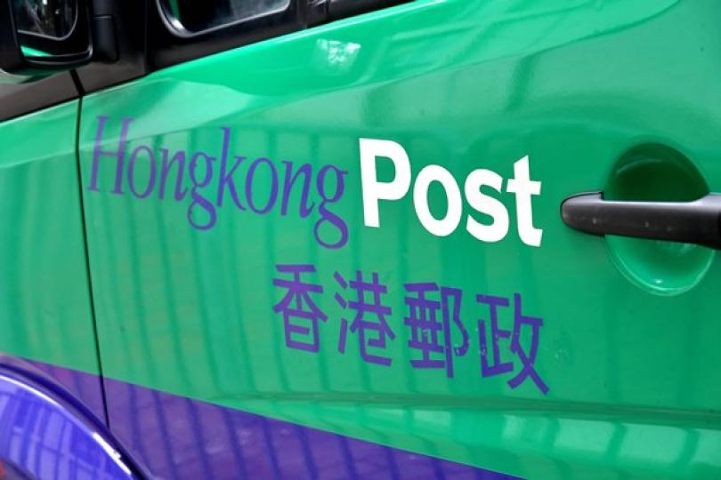 郵政總局派遞局郵差確診